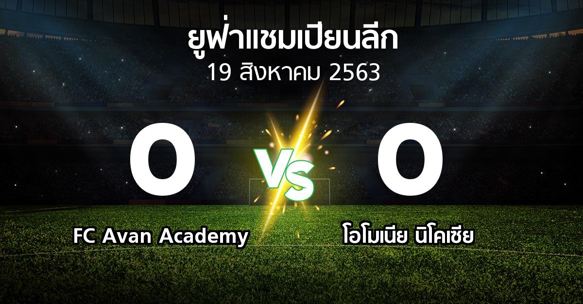 ผลบอล : FC Avan Academy vs โอโมเนีย   (ยูฟ่า แชมเปียนส์ลีก 2020-2021)
