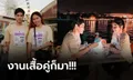 ดินเนอร์หวาน! "อัส นภิศ" ควง "เมย์ รัชนก" ล่องเรือแม่น้ำเจ้าพระยา (ภาพ)