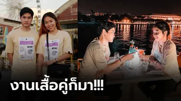 ดินเนอร์หวาน! "อัส นภิศ" ควง "เมย์ รัชนก" ล่องเรือแม่น้ำเจ้าพระยา (ภาพ)