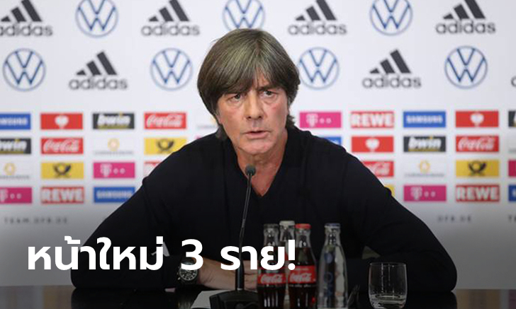 มีเซอร์ไพรส์! "เลิฟ" แบโผ "22 แข้งอินทรีเหล็ก" ลุยศึกเนชั่นส์ลีก