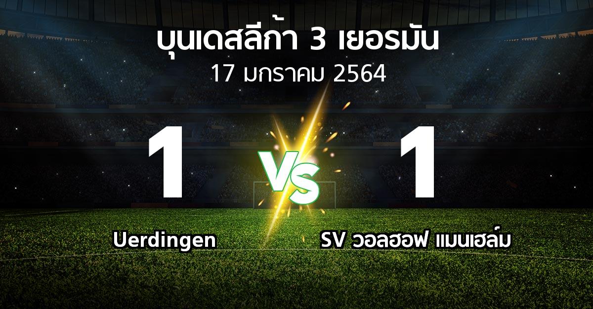 ผลบอล : Uerdingen vs SV วอลฮอฟ แมนเฮล์ม (บุนเดสลีก้า-3-เยอรมัน 2020-2021)