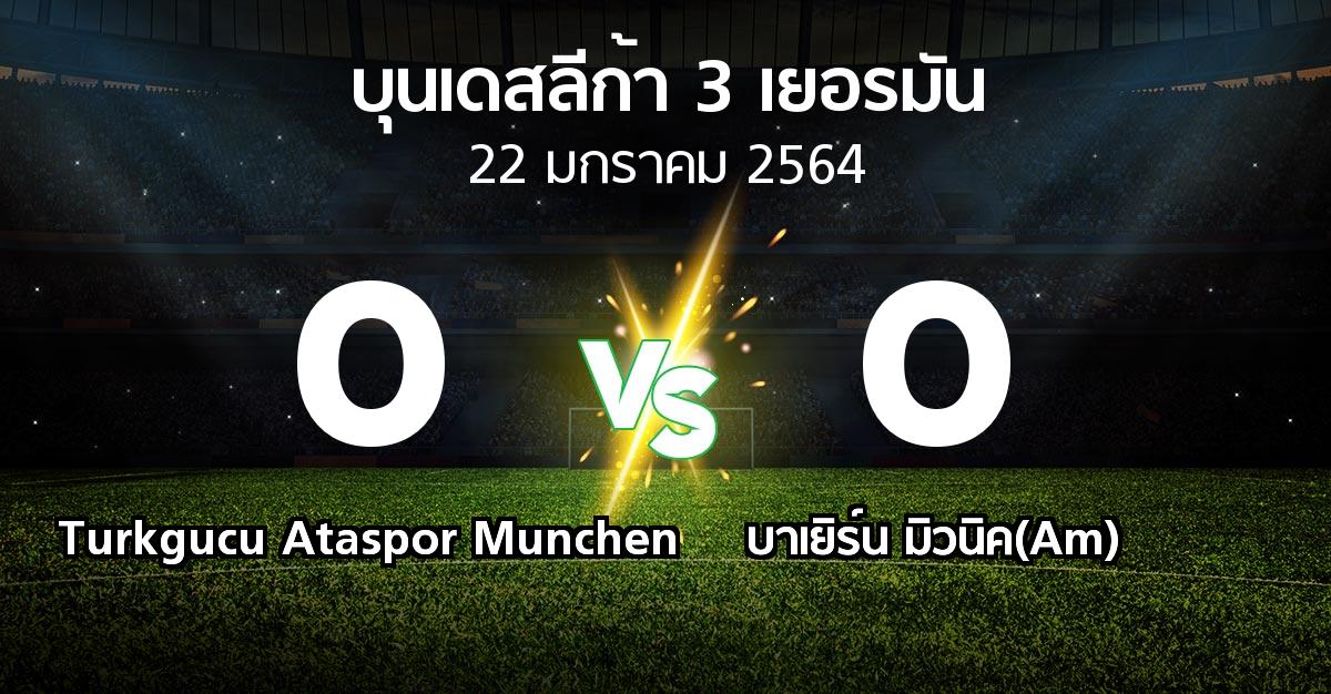 ผลบอล : Turkgucu Ataspor Munchen vs บาเยิร์น มิวนิค(Am) (บุนเดสลีก้า-3-เยอรมัน 2020-2021)