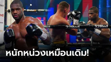 จบแค่ยกสอง! "ดูบอยส์" กำปั้นดาวรุ่งน็อก "สไนเดอร์" ป้องแชมป์ WBO อินเตอร์ฯ (คลิป)