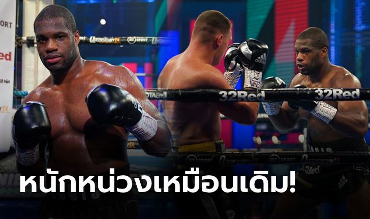 จบแค่ยกสอง! "ดูบอยส์" กำปั้นดาวรุ่งน็อก "สไนเดอร์" ป้องแชมป์ WBO อินเตอร์ฯ (คลิป)