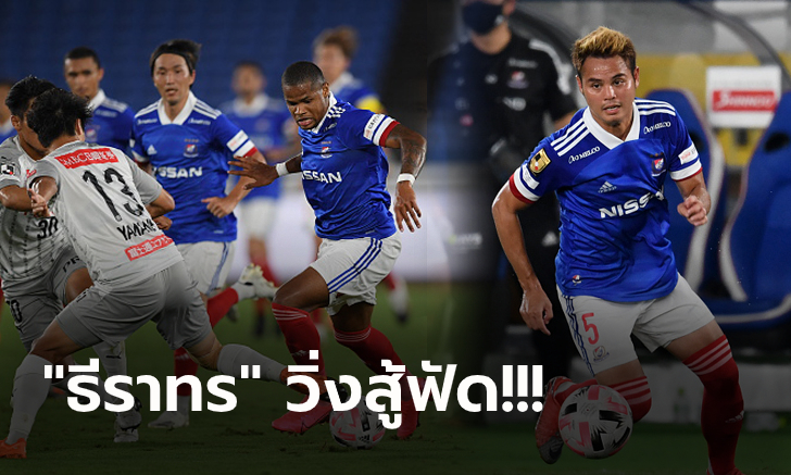 แกร่งทุกขุมกำลัง! ฟรอนตาเล่ บุกรัวแซงดับ มารินอส 3-1 ยึดจ่าฝูงยาว