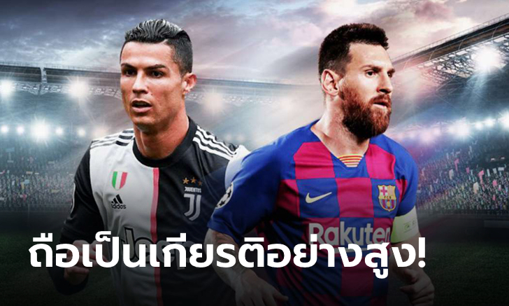 [FEATURES] "ซัวเรซ" อาจเป็นคนต่อไป! ย้อนรอย "13 แข้ง" ที่เคยเล่นร่วมกับทั้ง "เมสซี" และ "โรนัลโด"