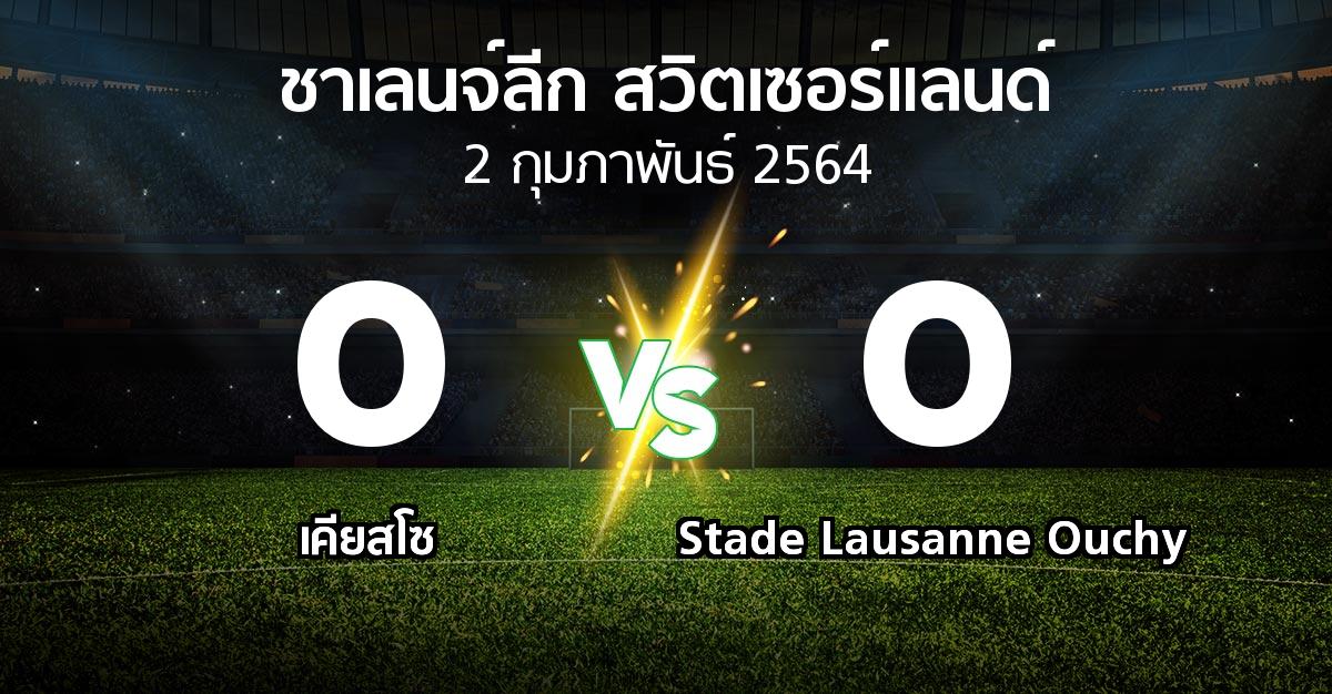 ผลบอล : เคียสโซ vs Stade Lausanne Ouchy (ชาเลนจ์-ลีก-สวิตเซอร์แลนด์ 2020-2021)