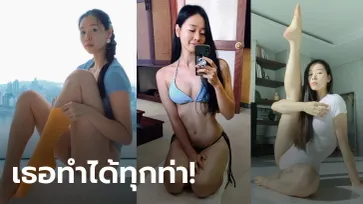 หน้านิ่งแต่เร้าใจ! "ซังอา" โยคะระดับตัวท็อปสุดเซ็กซี่แดนโสม (ภาพ)