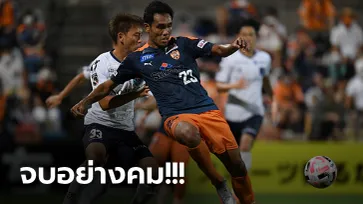ย้อนชมชัดๆ "ธีรศิลป์" ดาวยิงทีมชาติไทยทำประตูเกมล่าสุดให้ ชิมิสุ เอส-พัลส์ (คลิป)