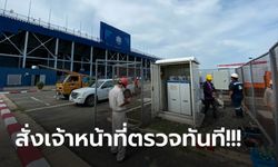 บทเรียนของทุกทีม! "เพจลุงเนวิน" โพสต์ไฟที่ดับทางโน้นหนาวถึงคนทางนี้