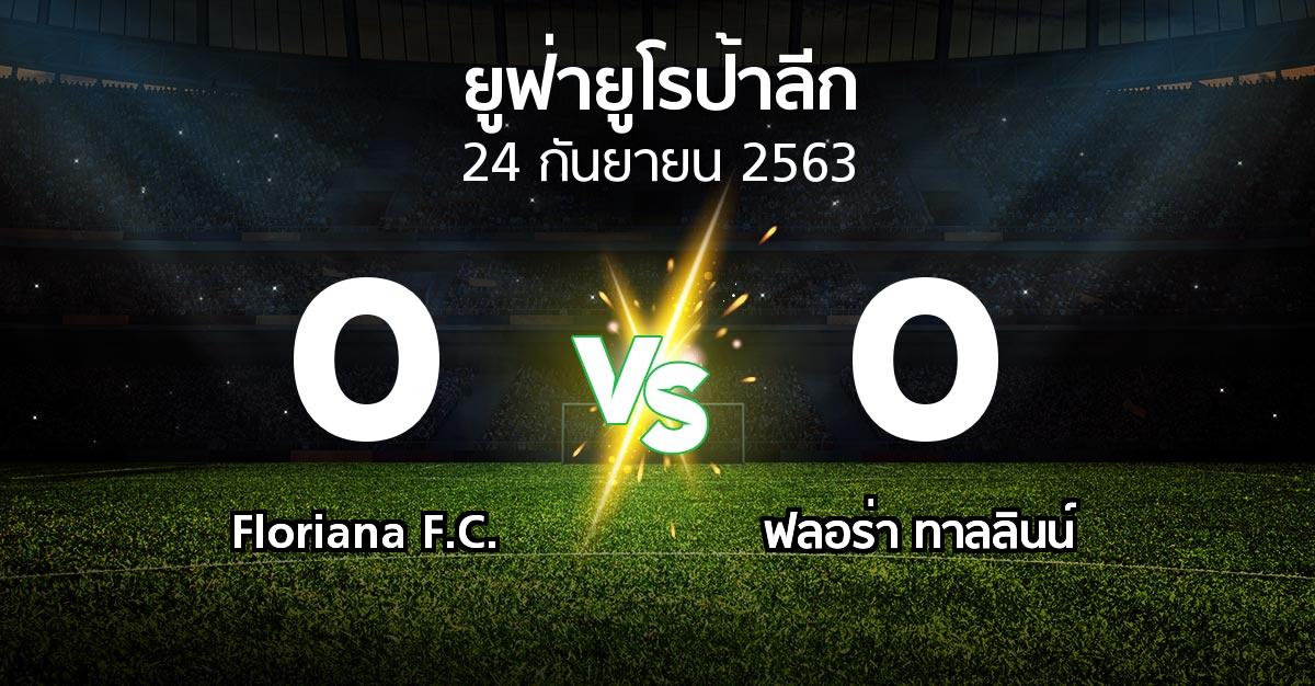 ผลบอล : Floriana F.C. vs ฟลอร่า ทาลลินน์ (ยูฟ่า ยูโรป้าลีก 2020-2021)