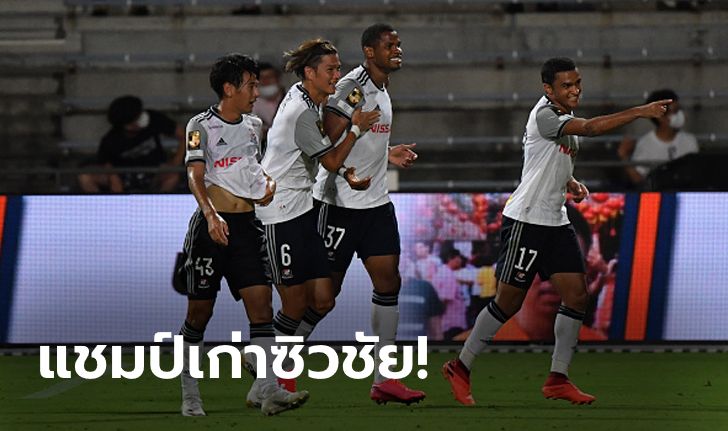 "ธีราทร" แอสซิสต์นาทีแรก! โยโกฮามา เอฟ.มารินอส บุกอัด ซากัน โทสุ 3-1