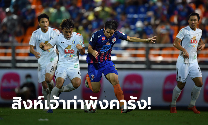 "เจนรบ" ซัดชัย! บีจี ปทุม ยูไนเต็ด บุกเฉือน การท่าเรือ เอฟซี 1-0