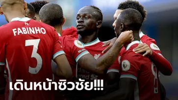 เก็บตกหลังเกม! ลิเวอร์พูล บุกคว่ำ เชลซี 10 ตัว คาบ้าน 2-0 เฮสองเกมติด