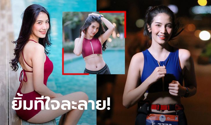 เซ็กซี่ขี้เล่นโดนใจ! "ดลลี่" รันเนอร์สาวสุดสวยจาก Aurora Team (ภาพ)