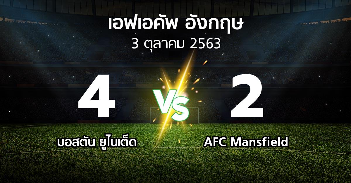 ผลบอล : บอสตัน ยูไนเต็ด vs AFC Mansfield (เอฟเอ คัพ 2020-2021)