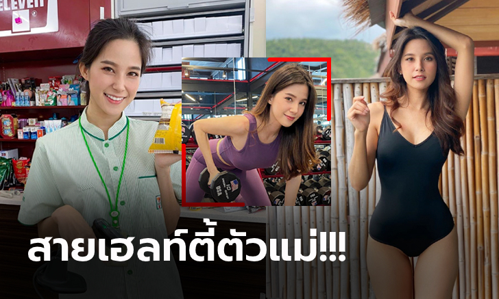 นางฟ้าเซเว่นในตำนาน! "แครอท ปภาดา" นักวิ่งสาวสุดน่ารักขวัญใจหนุ่มๆ (ภาพ)