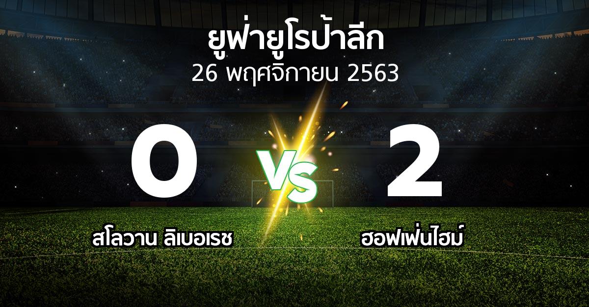 ผลบอล : สโลวาน ลิเบอเรช vs ฮอฟเฟ่นไฮม์ (ยูฟ่า ยูโรป้าลีก 2020-2021)