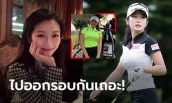 สวยขึ้นนะเนี่ย! "อัน โซ-ฮยอน" สวิงสาวสุดอึ๋มขวัญใจหนุ่มแดนโสม (ภาพ)