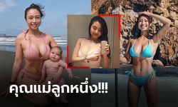 เงียบหายไปนาน! "เจสซิก้า" ฟิตเนสไอดอลสาวหุ่นอวบชาวไต้หวัน (ภาพ)