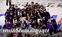 ไม่มีปัญหา! แอลเอ เลเกอร์ส ตบ ไมอามี ฮีต 106-93 ซิวแชมป์ NBA สมัย 17