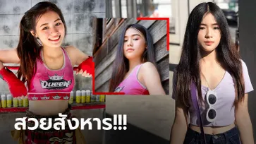 เปิดวาร์ป! "วีวี่ ศิษย์ชาญสิงห์" นักมวยสาวดาวรุ่งพุ่งแรงขวัญใจแฟนมวย (ภาพ)