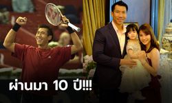 วันนี้ของ "ซูเปอร์บอล ภราดร" ตำนานนักเทนนิสไทยที่ก้าวถึงมือ 9 ของโลก (ภาพ)