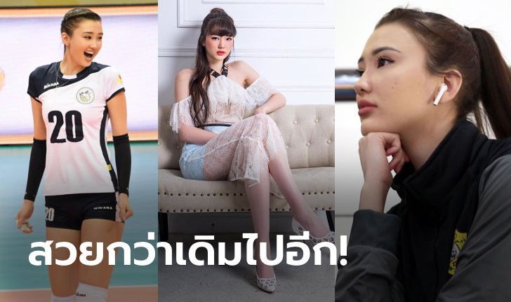 ขึ้นเขียงอีกรอบ?! ล่าสุดของ "ซาบินา" นางฟ้าลูกยางคาซัคฯในตำนาน (ภาพ)