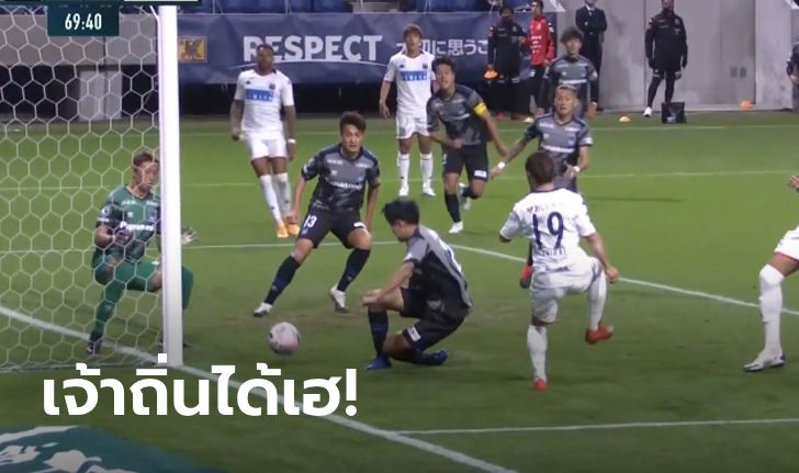 "ชนาธิป" ลงสำรอง! คอนซาโดเล ซัปโปโร บุกพ่าย กัมบะ โอซากา 1-2