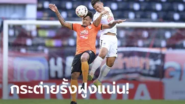 "ตูเญซ" โขกชัย! บีจี ปทุม ยูไนเต็ด บุกเฉือน สิงห์ เชียงราย ยูไนเต็ด 1-0