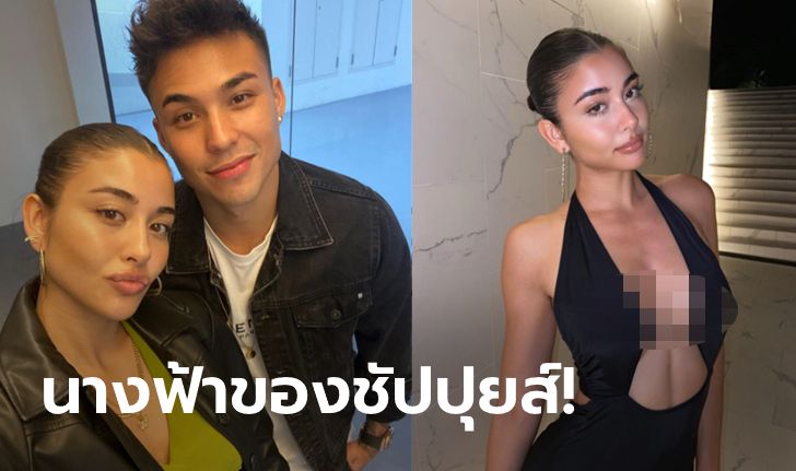 สุดปังตลอด! "เลน่า" หวานใจ "ชัปปุยส์" โชว์ชุดเซ็กซี่สะเทือน IG (ภาพ)