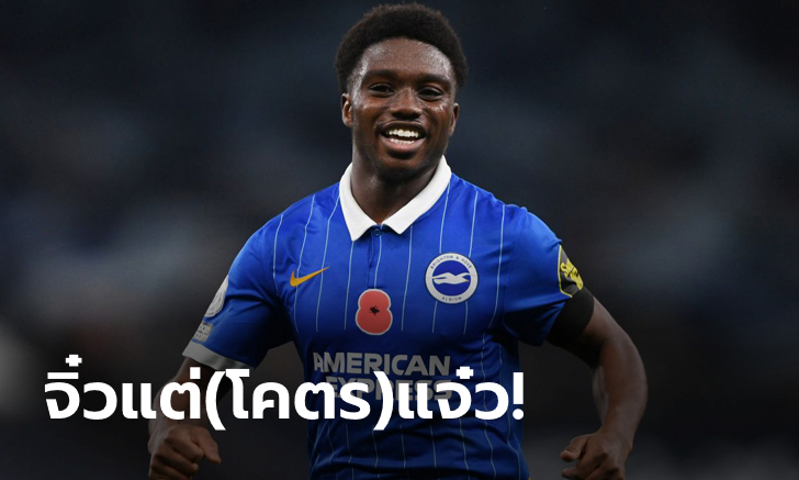 [PLAYER PROFILE] "ทาริค แลมพ์ตีย์" : อีกหนึ่งดาวรุ่งฝีเท้าดีที่สิงห์ปล่อยหลุดมือ