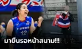 เจอแบบนี้ยิ้มเลย! "พรพรรณ" นักตบสาวกับเรื่องราวสุดประทับใจในแดนญี่ปุ่น (ภาพ)