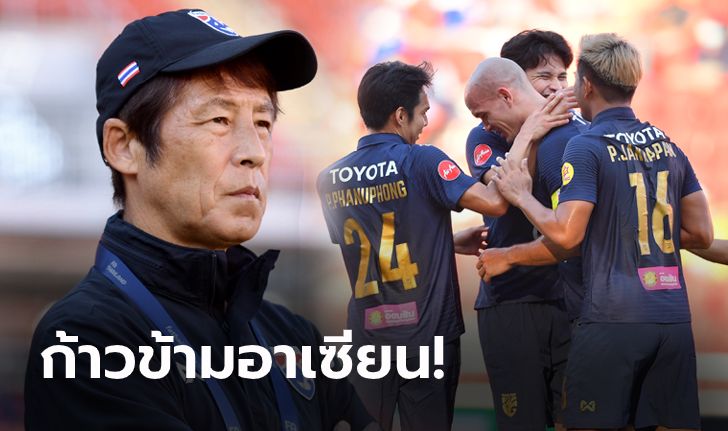 เผยปัจจัยสำคัญ! "นิชิโนะ" ตั้งเป้ายกระดับทีมชาติไทยให้แกร่งขึ้นก่อนลุยปีหน้า