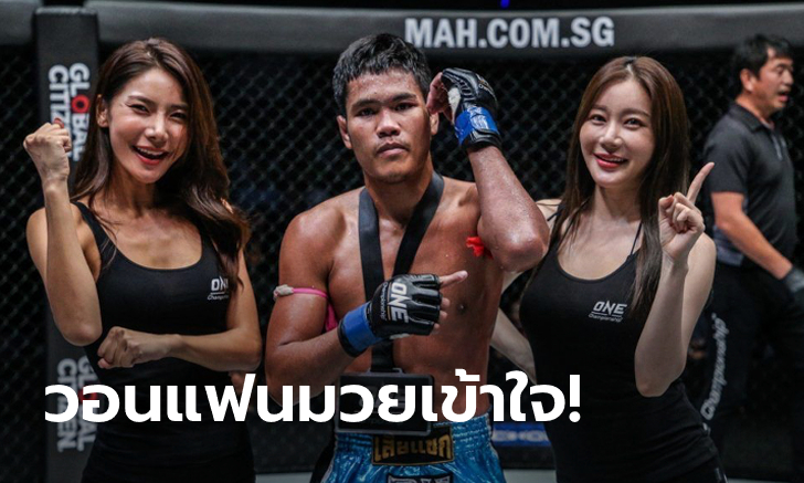 ร่างกายเรียกร้อง! "เมืองไทย" ขอลาพักใจ, ยังไม่ฟันธงเรื่องแขวนนวม