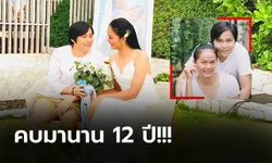 สุดชื่นมื่น! "วรรณา บัวแก้ว" ลูกยางสาวควงหวานใจเข้าพิธีวิวาห์แบบเรียบง่าย (ภาพ)