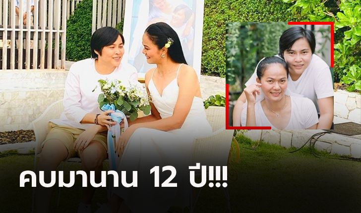 สุดชื่นมื่น! "วรรณา บัวแก้ว" ลูกยางสาวควงหวานใจเข้าพิธีวิวาห์แบบเรียบง่าย (ภาพ)