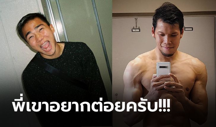 ลั่นสนั่นโซเชียล! "ชนาธิป" เอาฮาโพสต์ "กวินทร์" อยากขึ้นชก 10 Fight 10 (ภาพ)