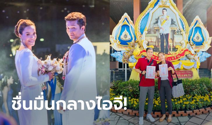 ไม่เล่นตัวแล้ว! "กัปตันกิ๊ฟ" ควงสามีโชว์ทะเบียนสมรส (ภาพ)