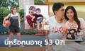 คุณย่าแวมไพร์! "ปุสปา เดวี" ฟิตเนสไอดอลรุ่นใหญ่จากแดนอิเหนา (ภาพ)