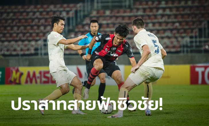 "เคลิช" โขกชัย! บุรีรัมย์ ยูไนเต็ด บุกเชือด ทรู แบงค็อก ยูไนเต็ด 2-1