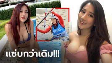 โตแล้วสวยมาก! "อีฟ รวิสรา" อดีตเรือพายสาวทีมชาติไทยกับภาพปัจจุบัน