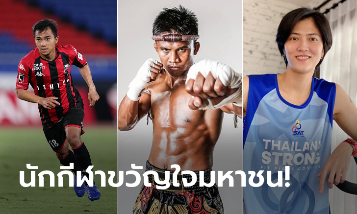 ที่สุดแห่งปี! ผลโหวตสวนดุสิตโพล "ชนาธิป" เฉือนหวิว "บัวขาว", "ปลื้มจิตร์" เข้าวินฝั่งหญิง