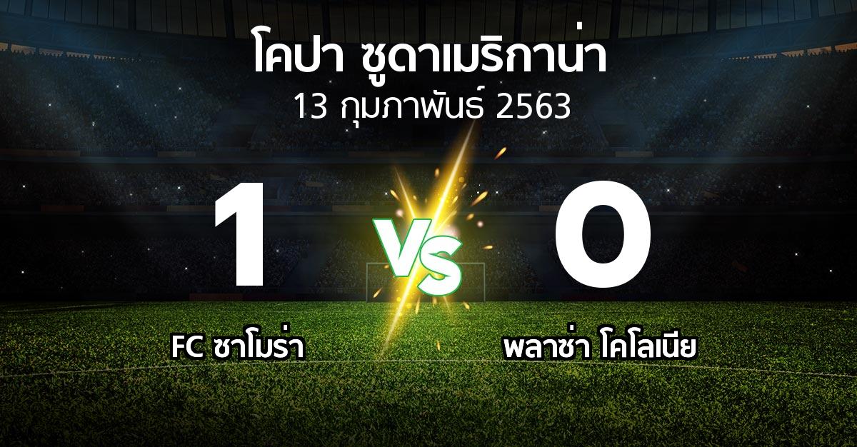 ผลบอล : FC ซาโมร่า vs พลาซ่า โคโลเนีย (โคปา-ซูดาเมริกาน่า 2020-2021)