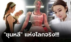 บทบาทใหม่! "เหอหลง" คุณหมอเพาะกายสาวเผยข่าวดีเป็นคุณแม่เรียบร้อย (ภาพ)