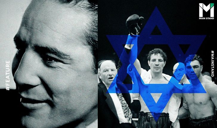 หยุด Propaganda! : เมื่อนักชกชาวยิวตบหน้าเผด็จการด้วยการชนะนักมวยของ "ฮิตเลอร์"