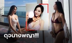 ปัจจุบันของ "รีน่า" นางแบบแดนโสมเจ้าของตำแหน่งมิสบิกินี่ 2016 (คลิป+ภาพ)