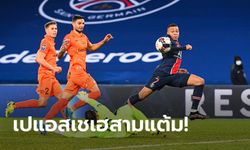 "เอ็มบัปเป" ซัดเบิ้ล! เปแอสเช เปิดบ้านรัว มงต์เปลลิเยร์ 10 คน 4-0