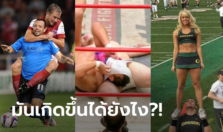 อะไรครับเนี่ย?! รวม 40 ช็อตสุดเจ๋งโลกกีฬาที่ต้องยกนิ้วให้ช่างภาพ (ภาพ)