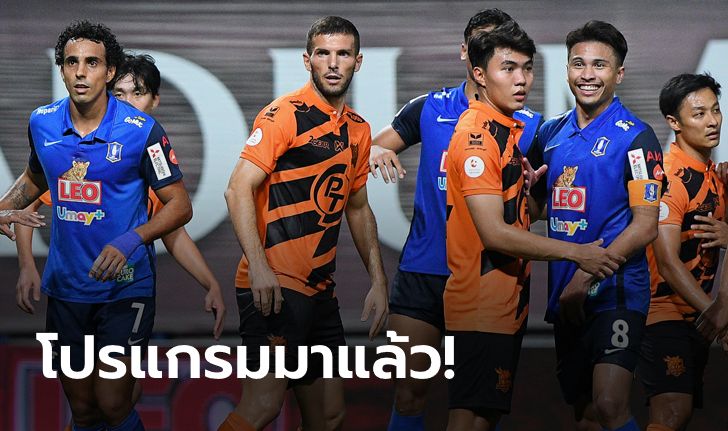 โปรแกรมไทยลีก 1-2, บุรีรัมย์ ล้างตา ราชบุรี , โปลิศ เทโร ดวลจ่าฝูง บีจี